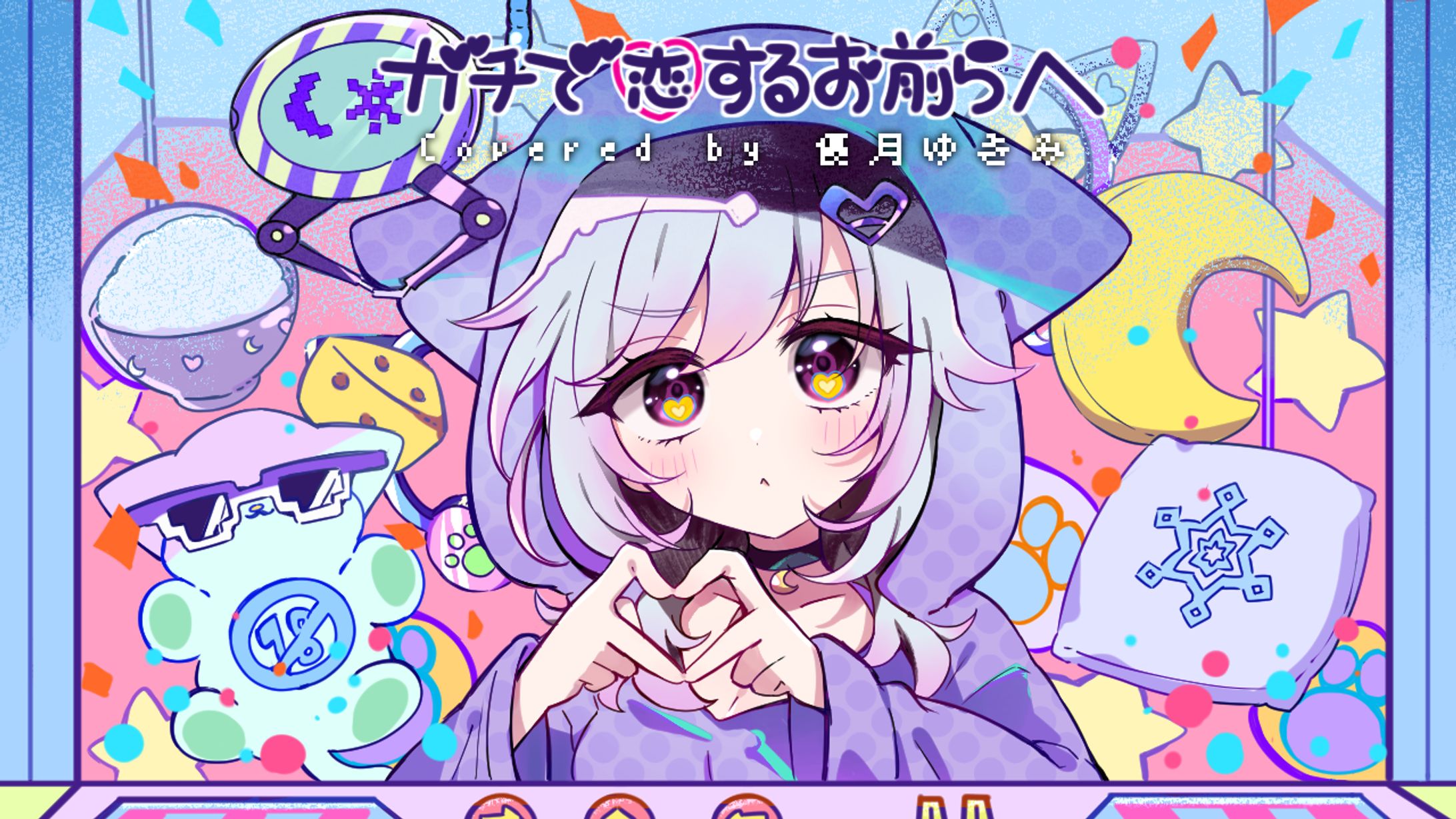 ご依頼イラスト-1