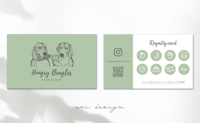 Hungry Beaglesさま　ポイントカード