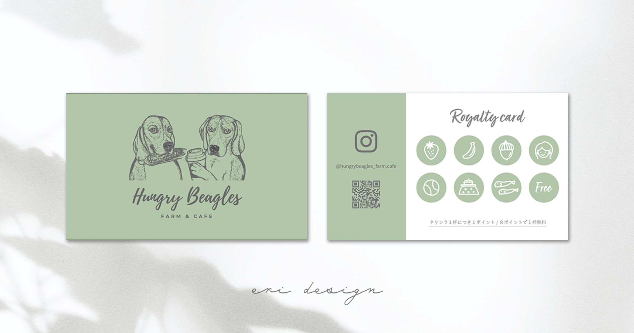 Hungry Beaglesさま　ポイントカード-1