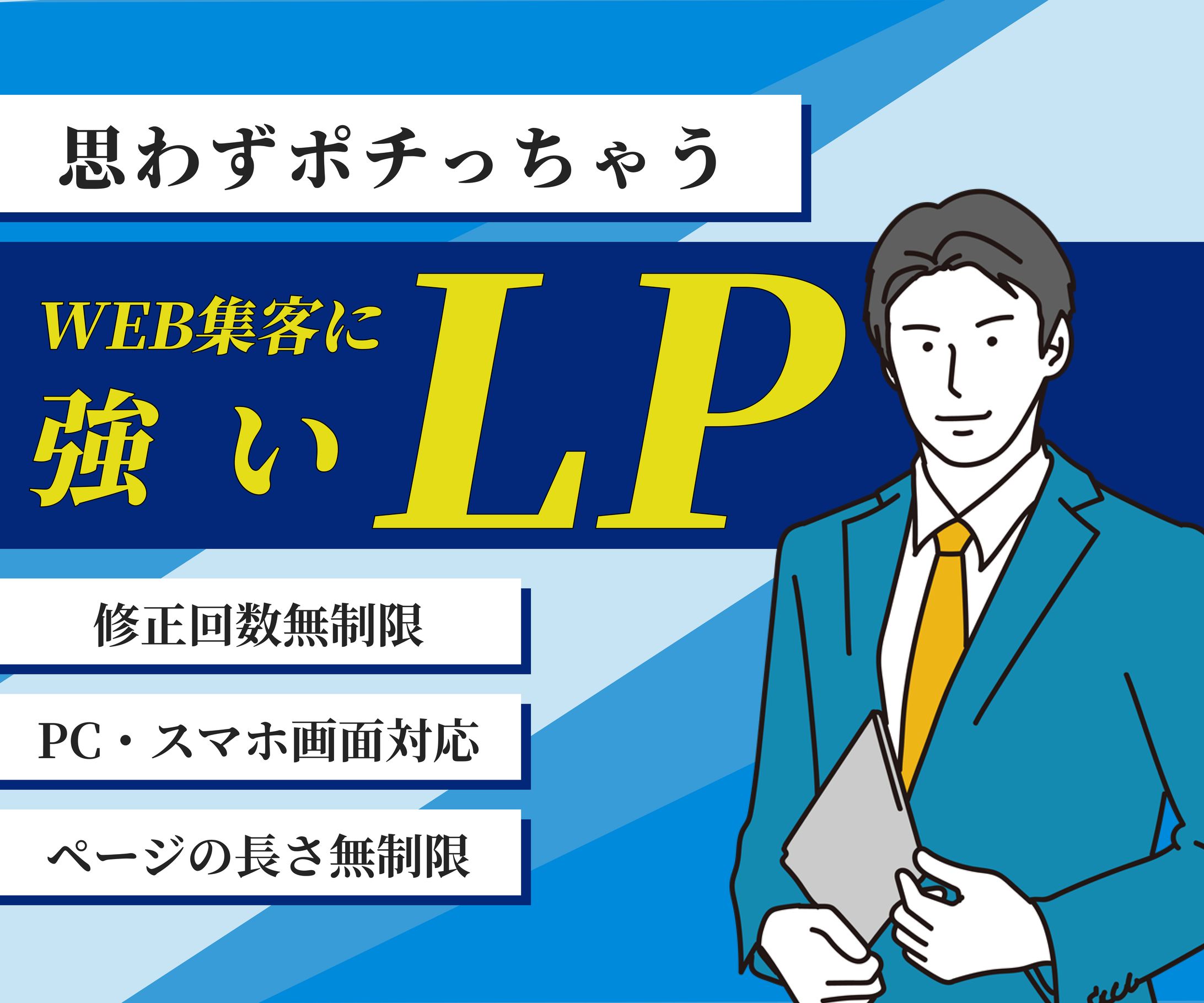 バナー制作-1