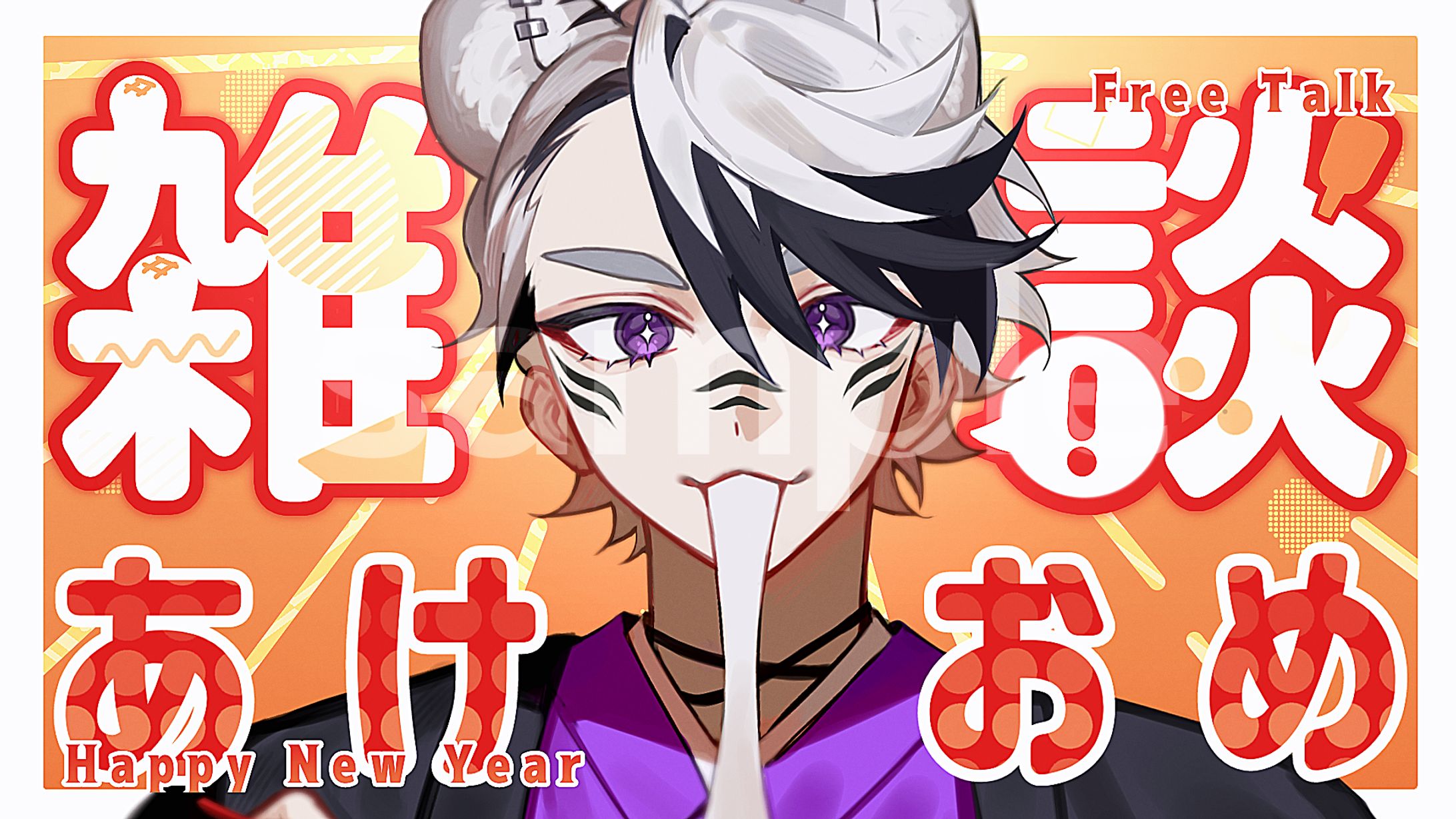 ご依頼 サムネイル-1