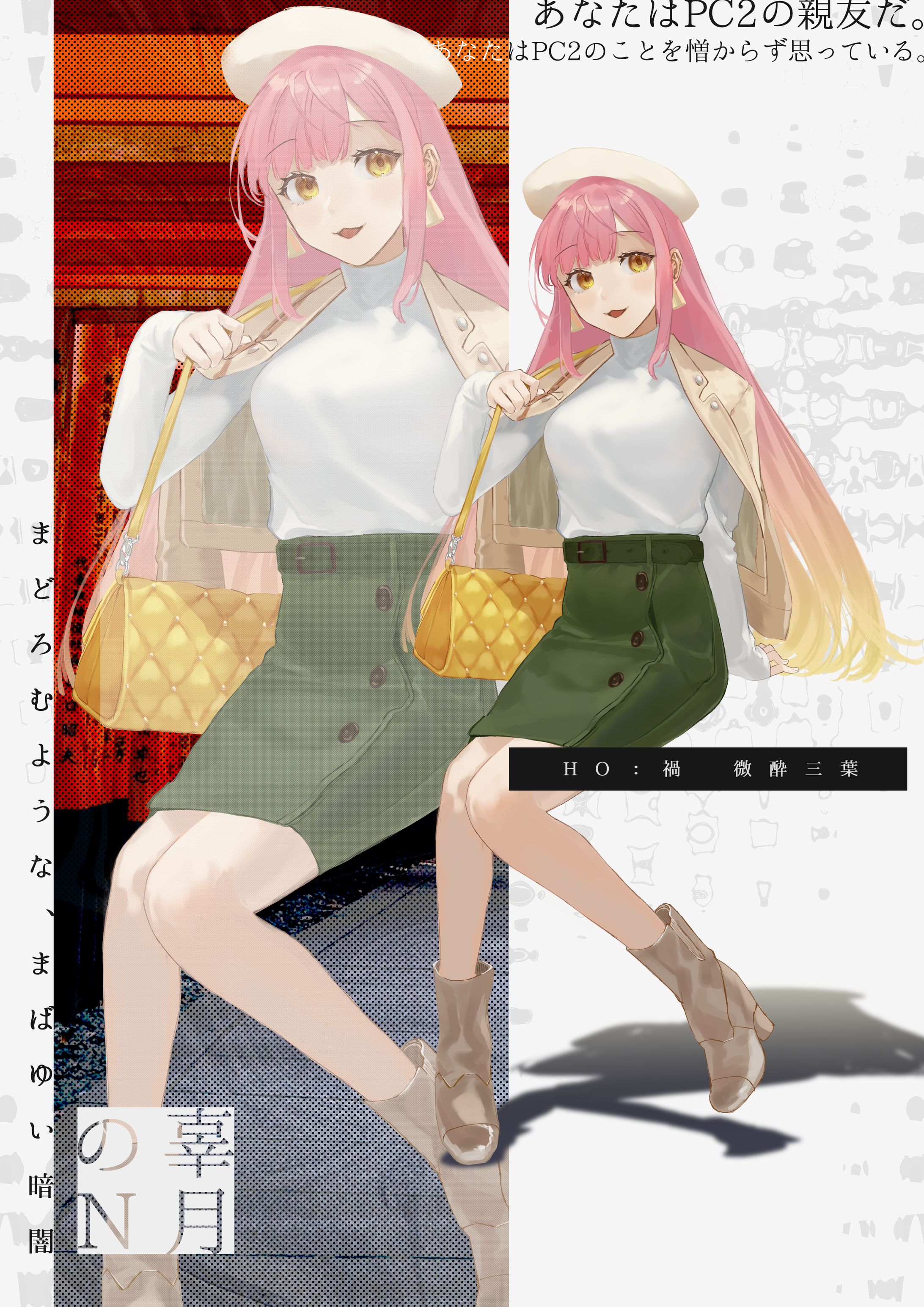 立ち絵-1