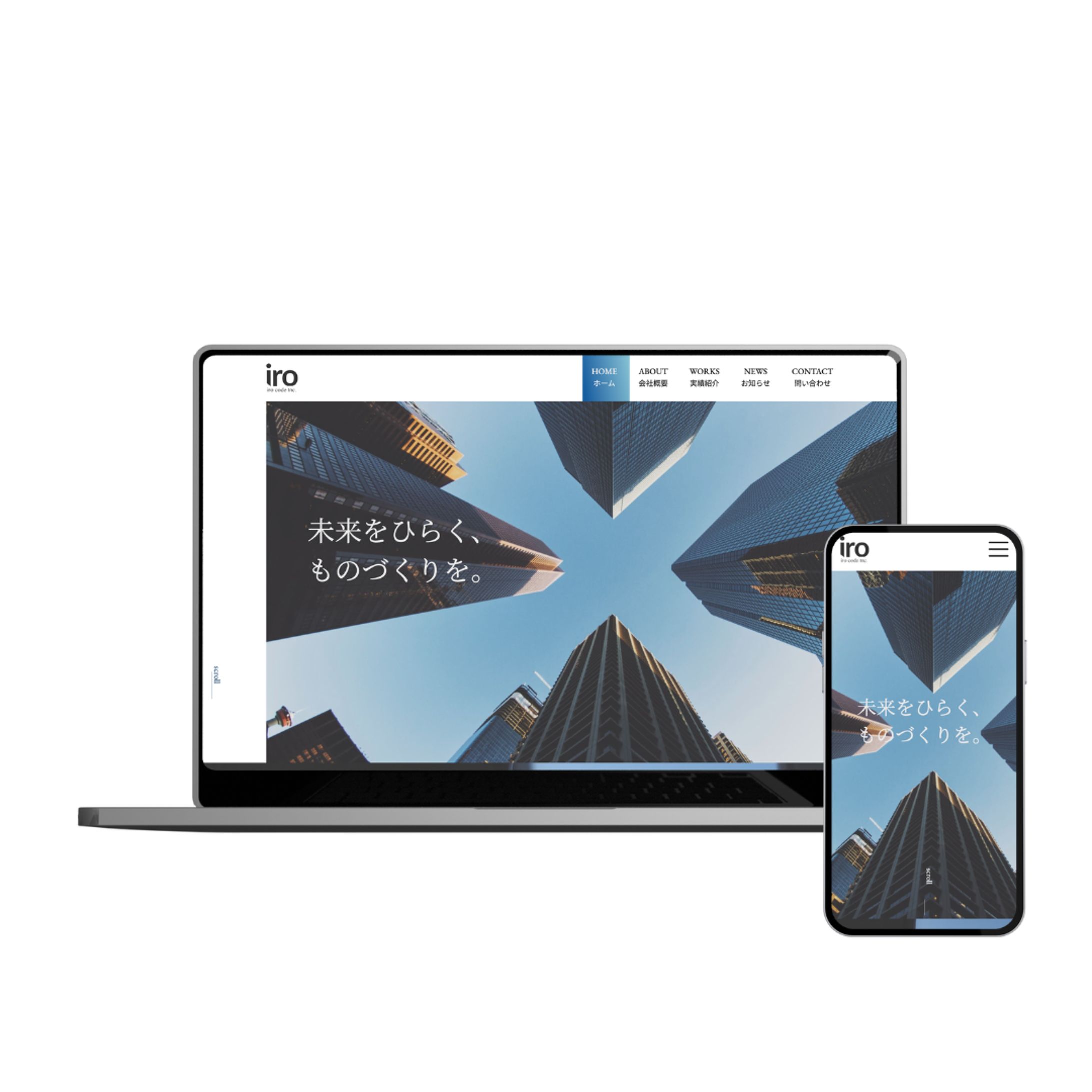 コーポレートサイト-1