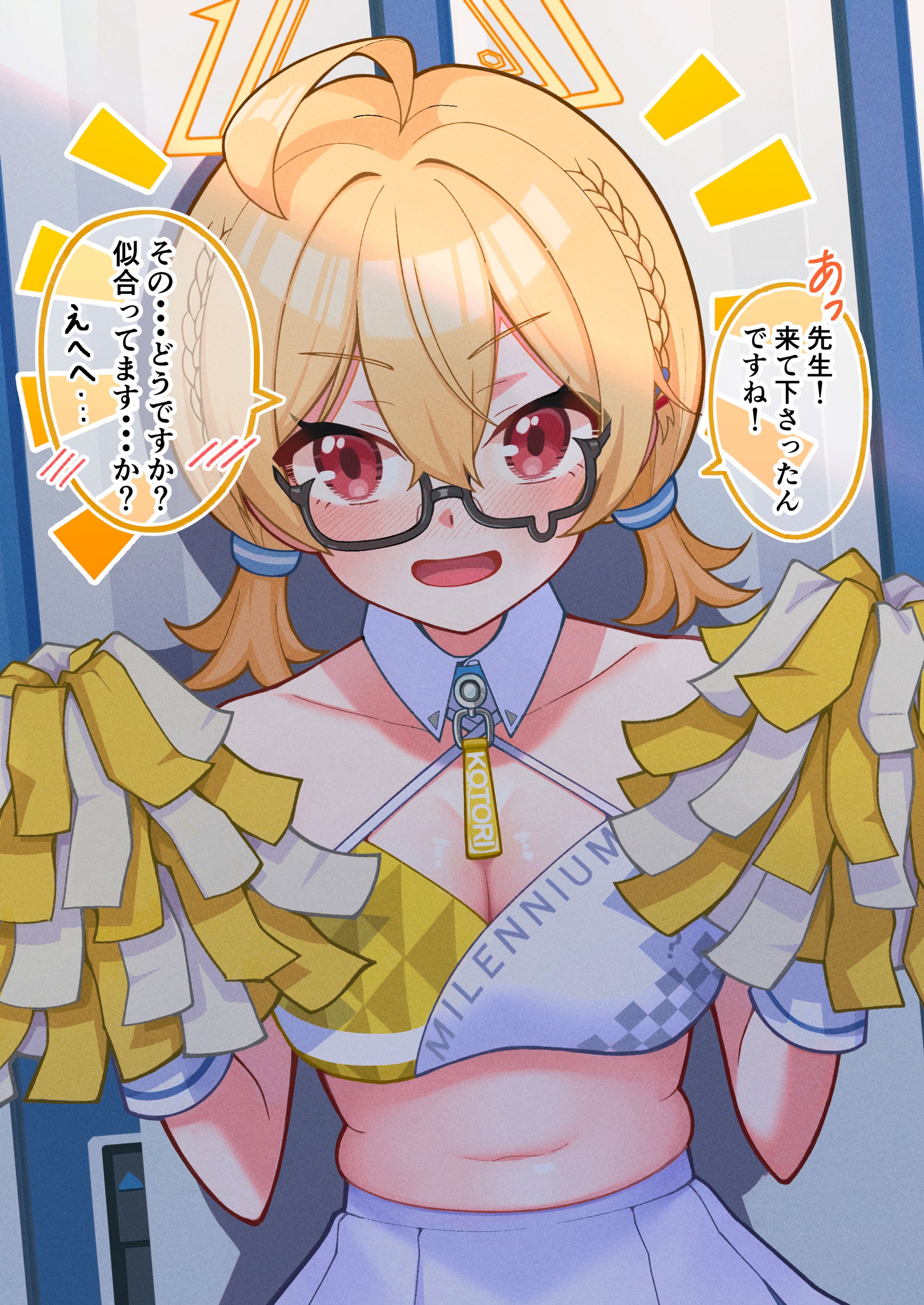 チアコトリ　-1