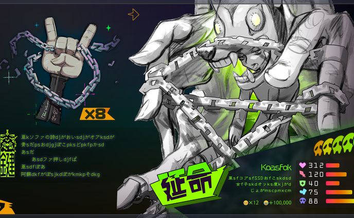 UIデザイン習作2