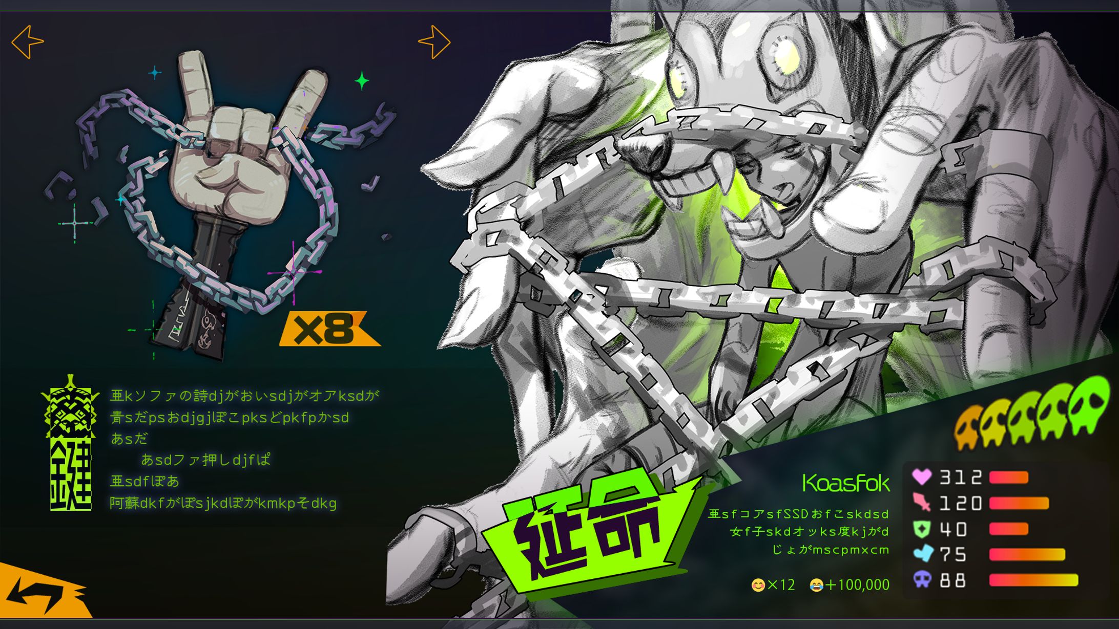 UIデザイン習作2-1