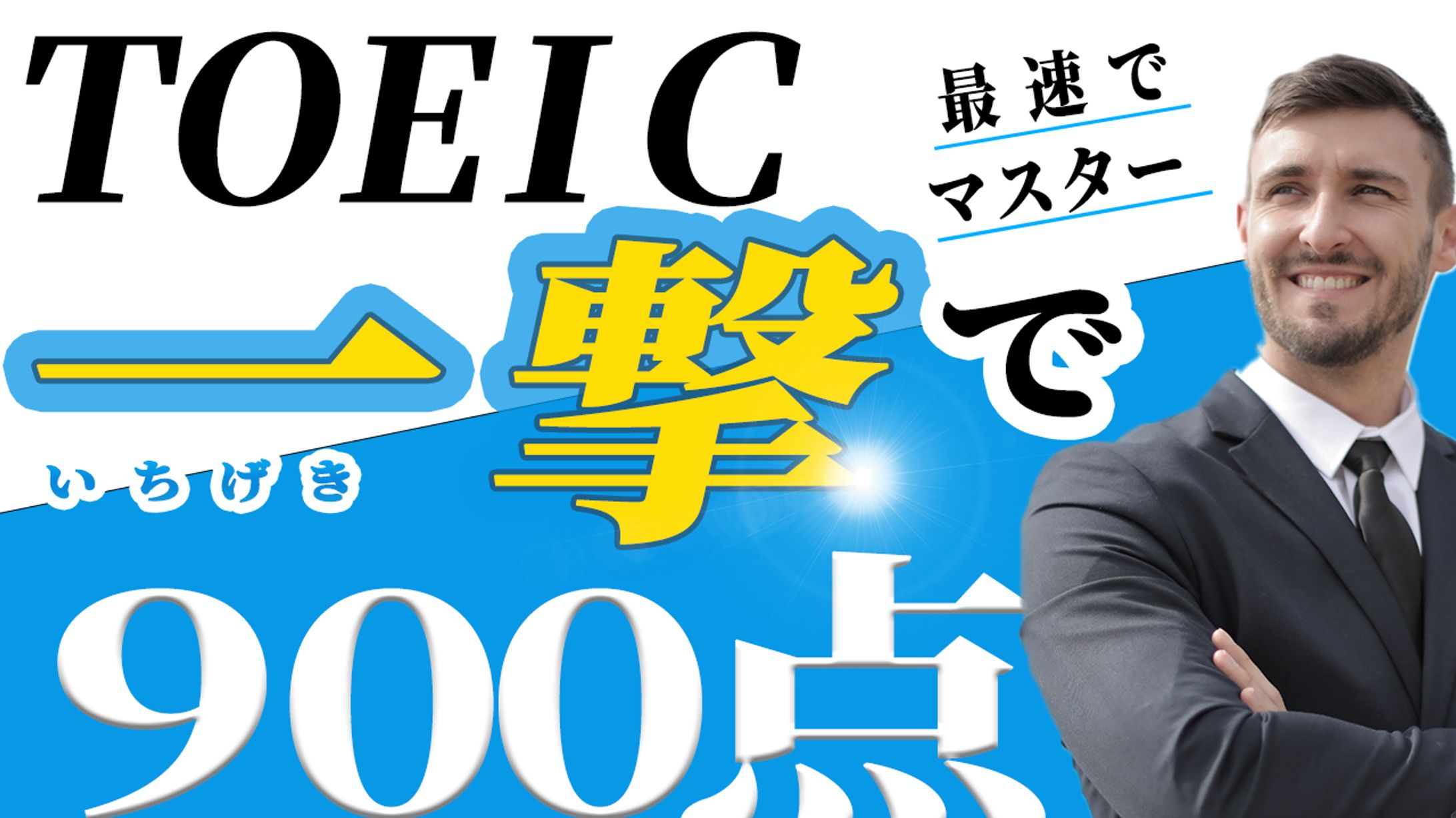 YouTubeサムネイル・サンプル-1