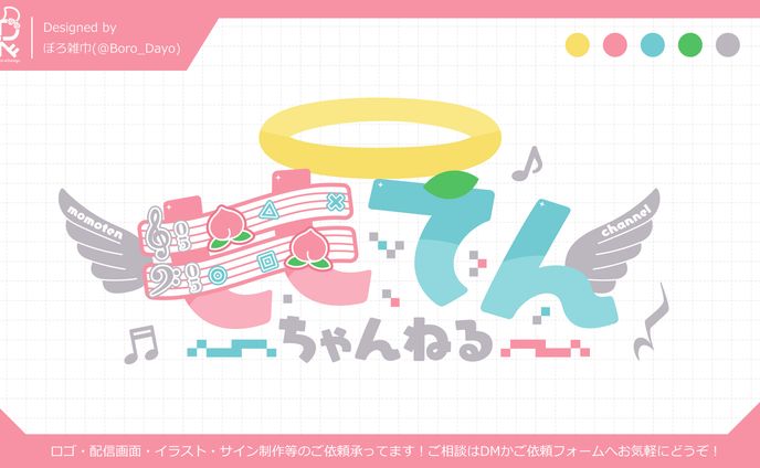 イラストレーター・デザイナー、告知画像