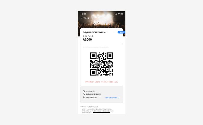 Daily UI / Day24 - Boarding Pass
