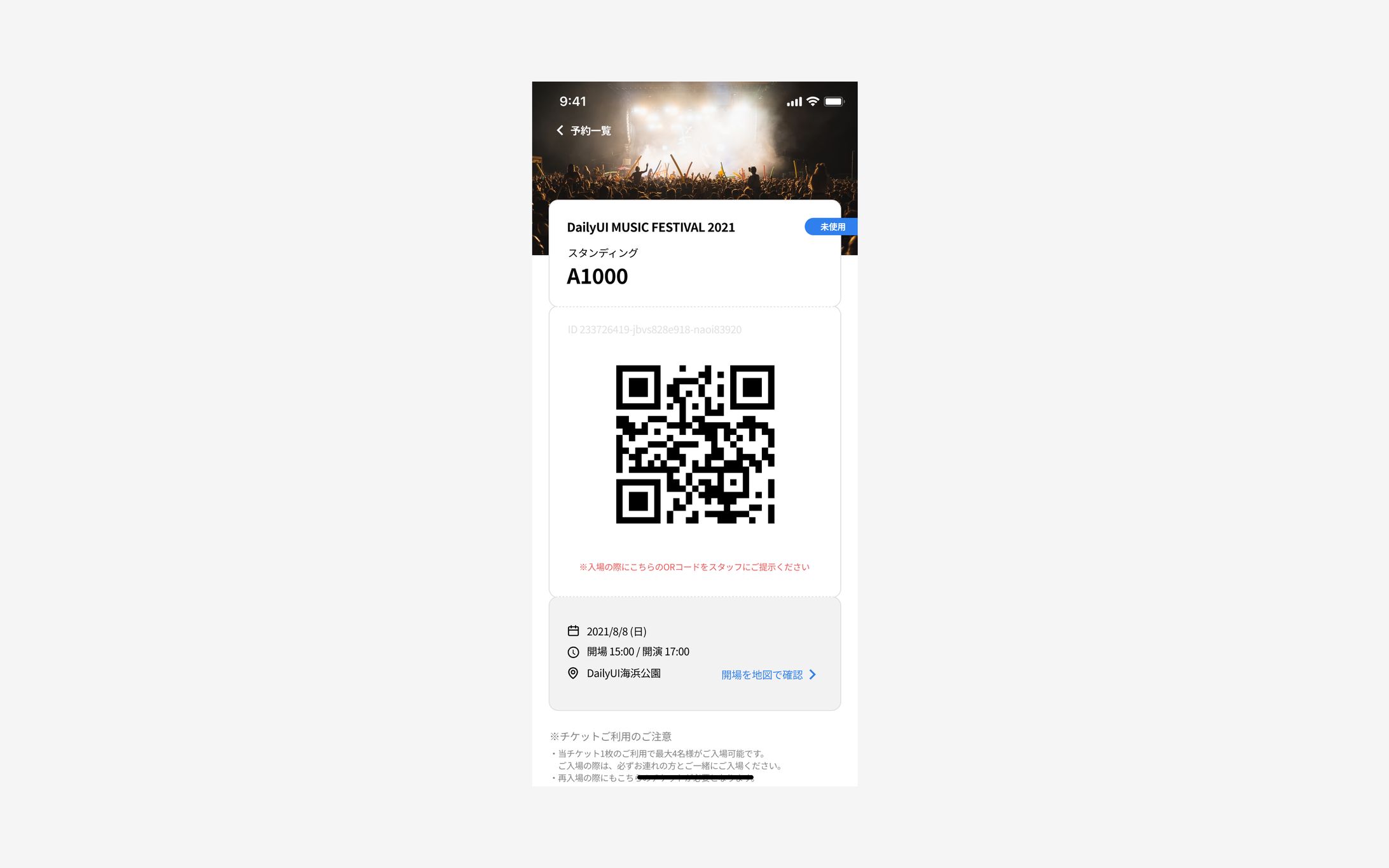 Daily UI / Day24 - Boarding Pass-1