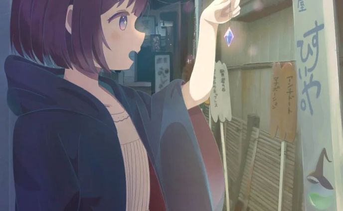 路地裏の道具屋