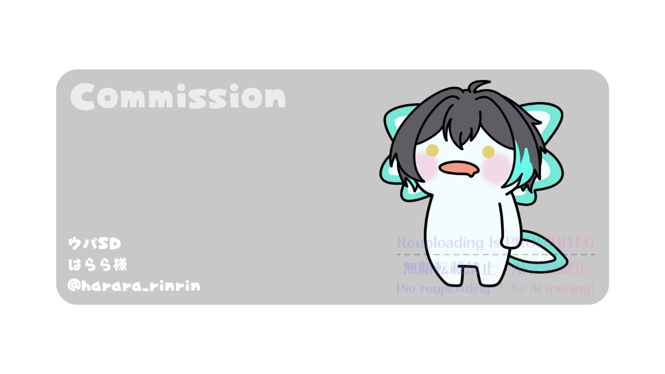 ＜Commission＞ウパ量産 はらら様-1