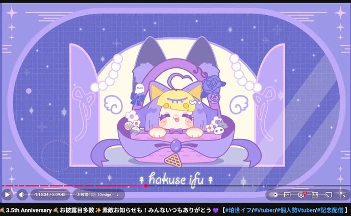 珀世イフ／Transition(illust&movie)