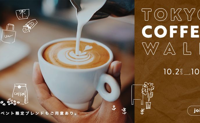 自主制作バナー