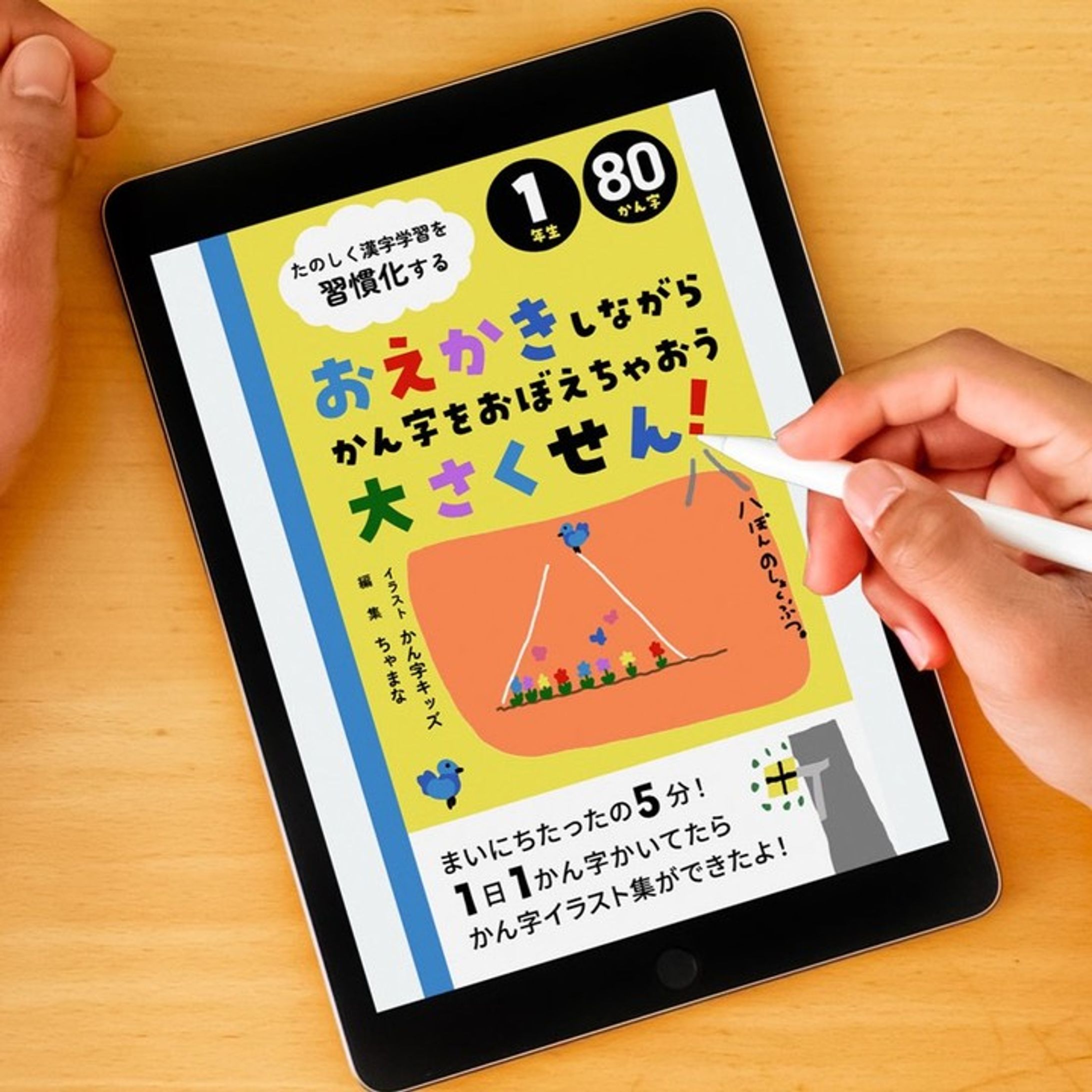kindle表紙デザイン-1