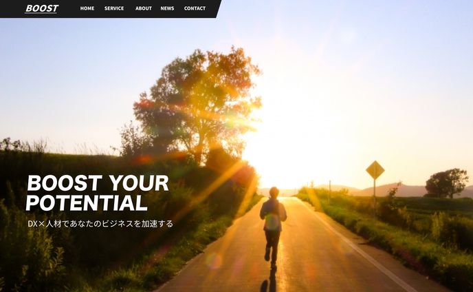 人材派遣会社　コーポレートサイト
