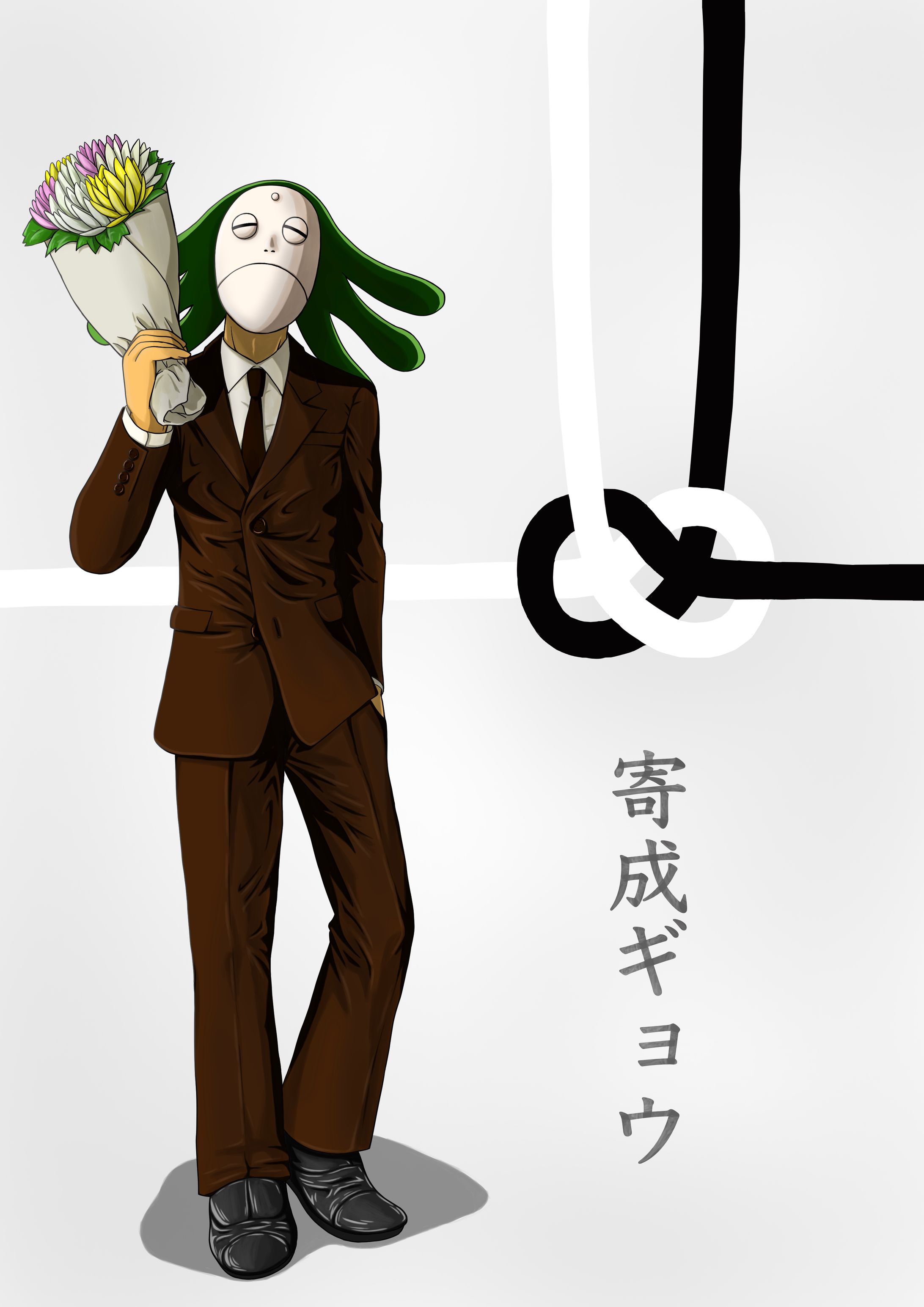 リクエストイラスト（寄成ギョウ）-1