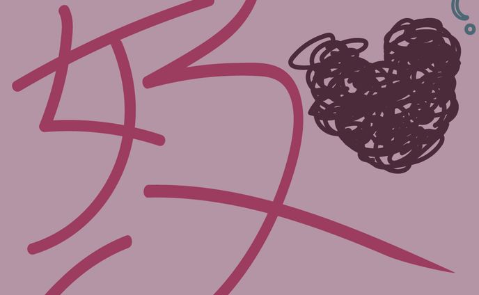 【ロゴ】クリスマス飛ばしてバレンタイン