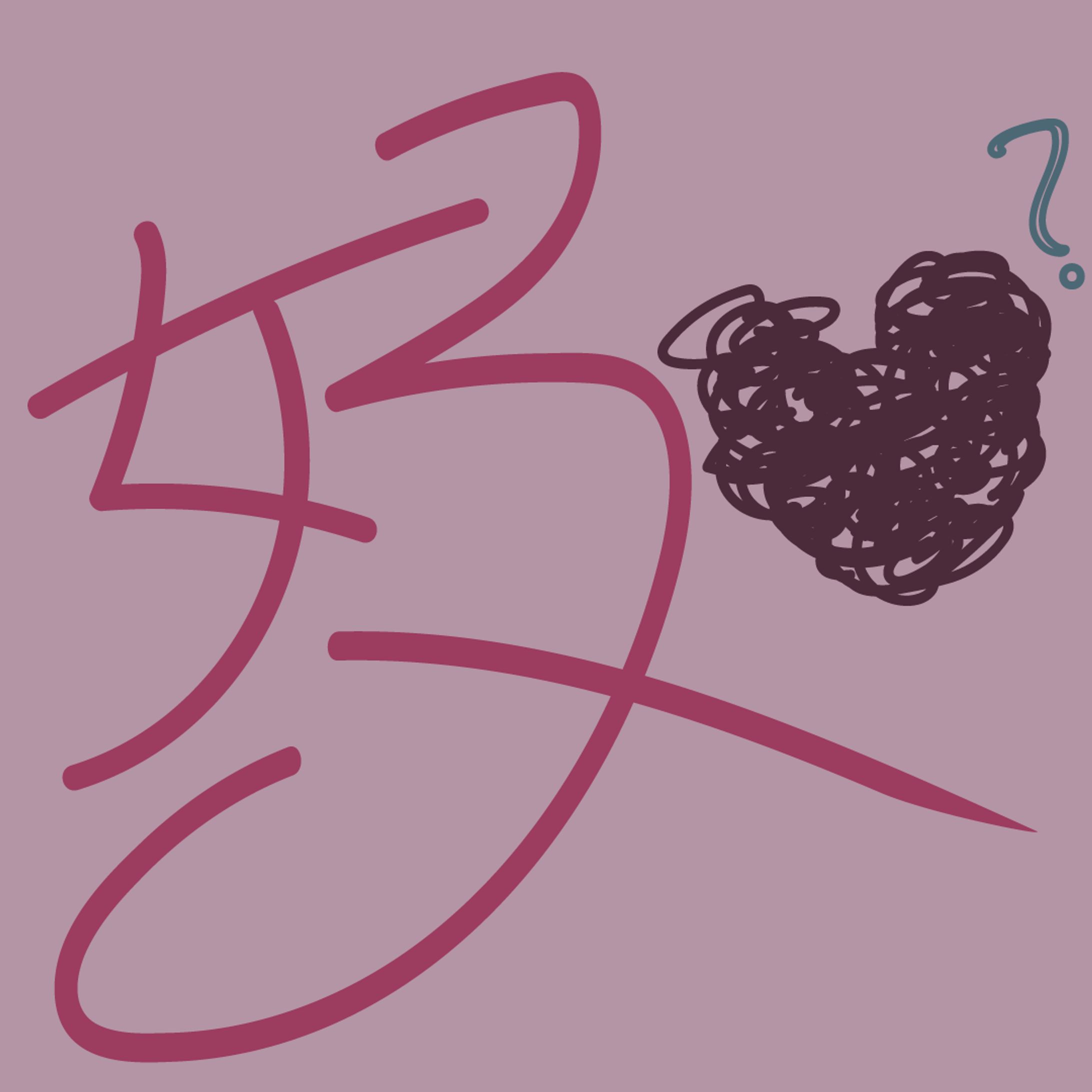 【ロゴ】クリスマス飛ばしてバレンタイン-1