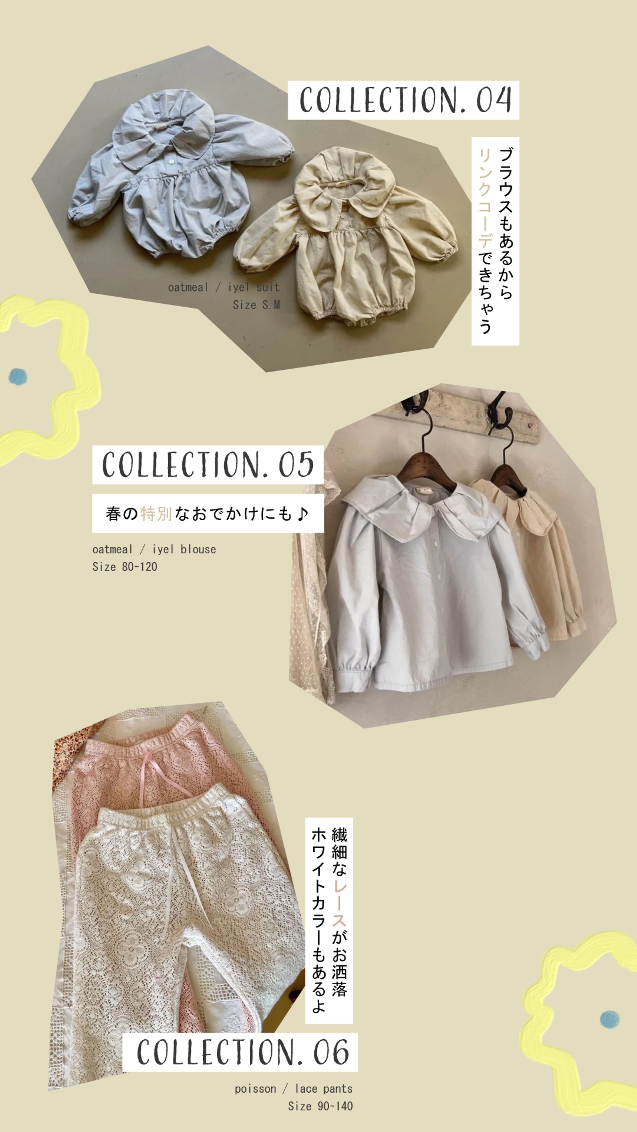 Sheep closet様 Instagram投稿コンテンツ-1