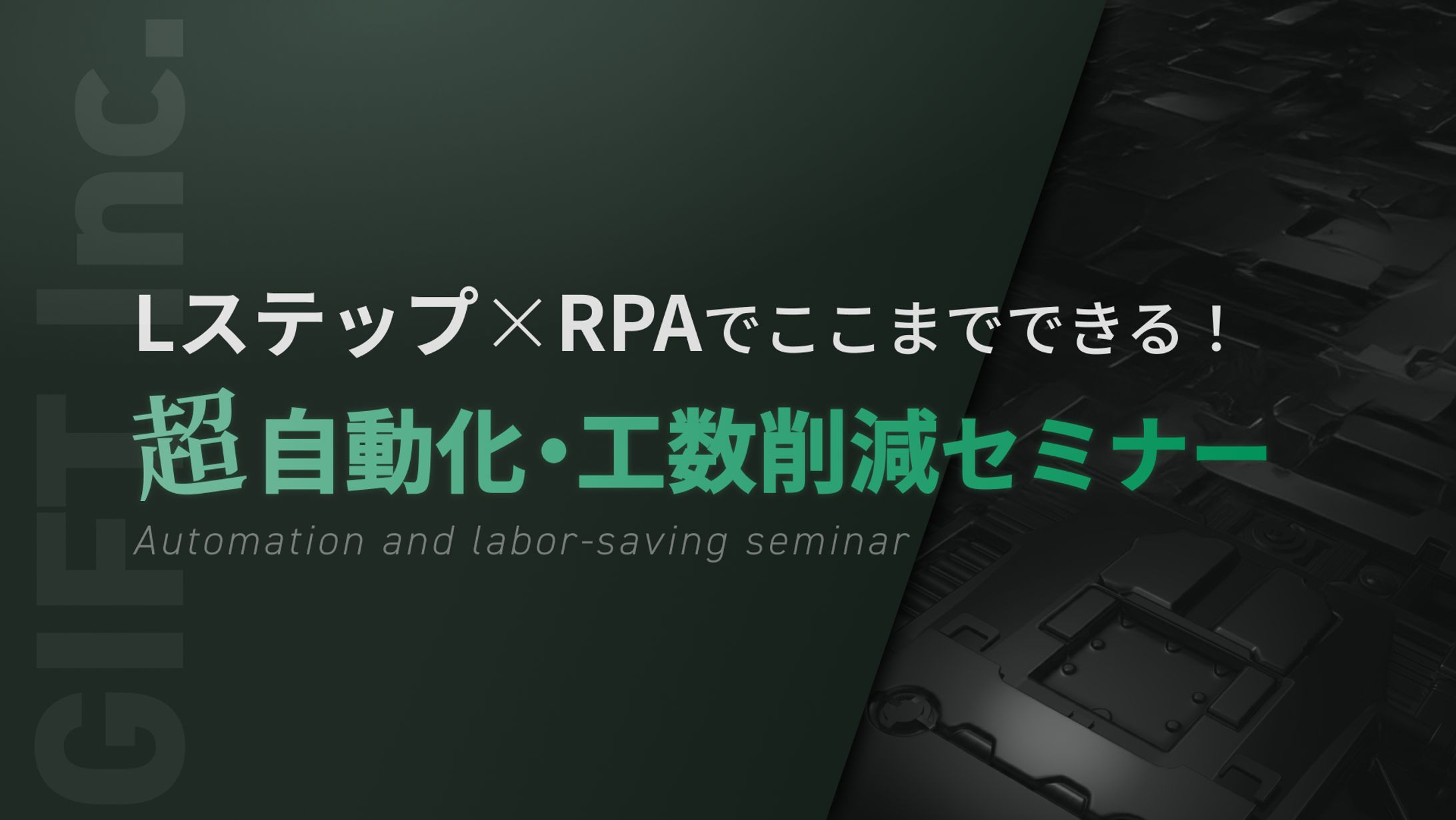 セミナー資料-1