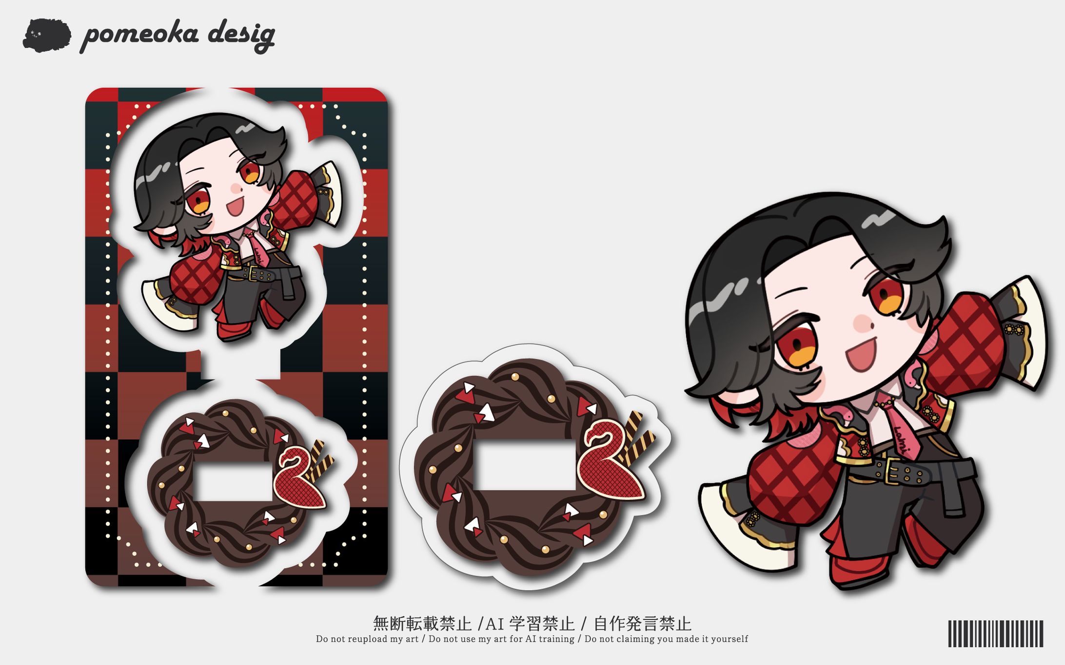 晴紅ラミ様｜SDイラスト&グッズデザイン-1