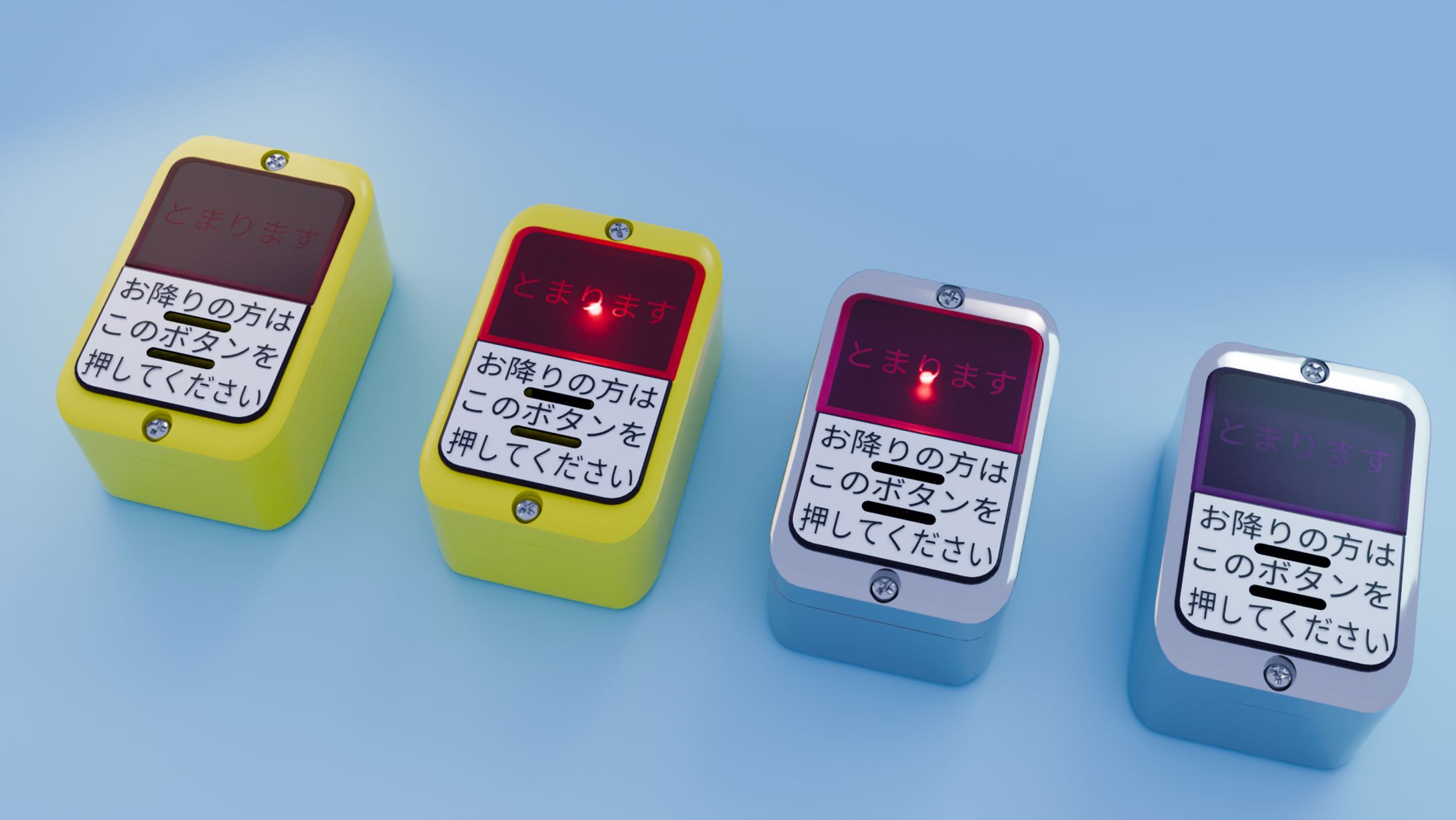 【3DCG】バスの降車ボタン-1