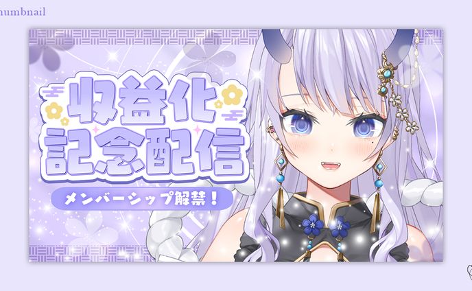 まんまる様／サムネイル