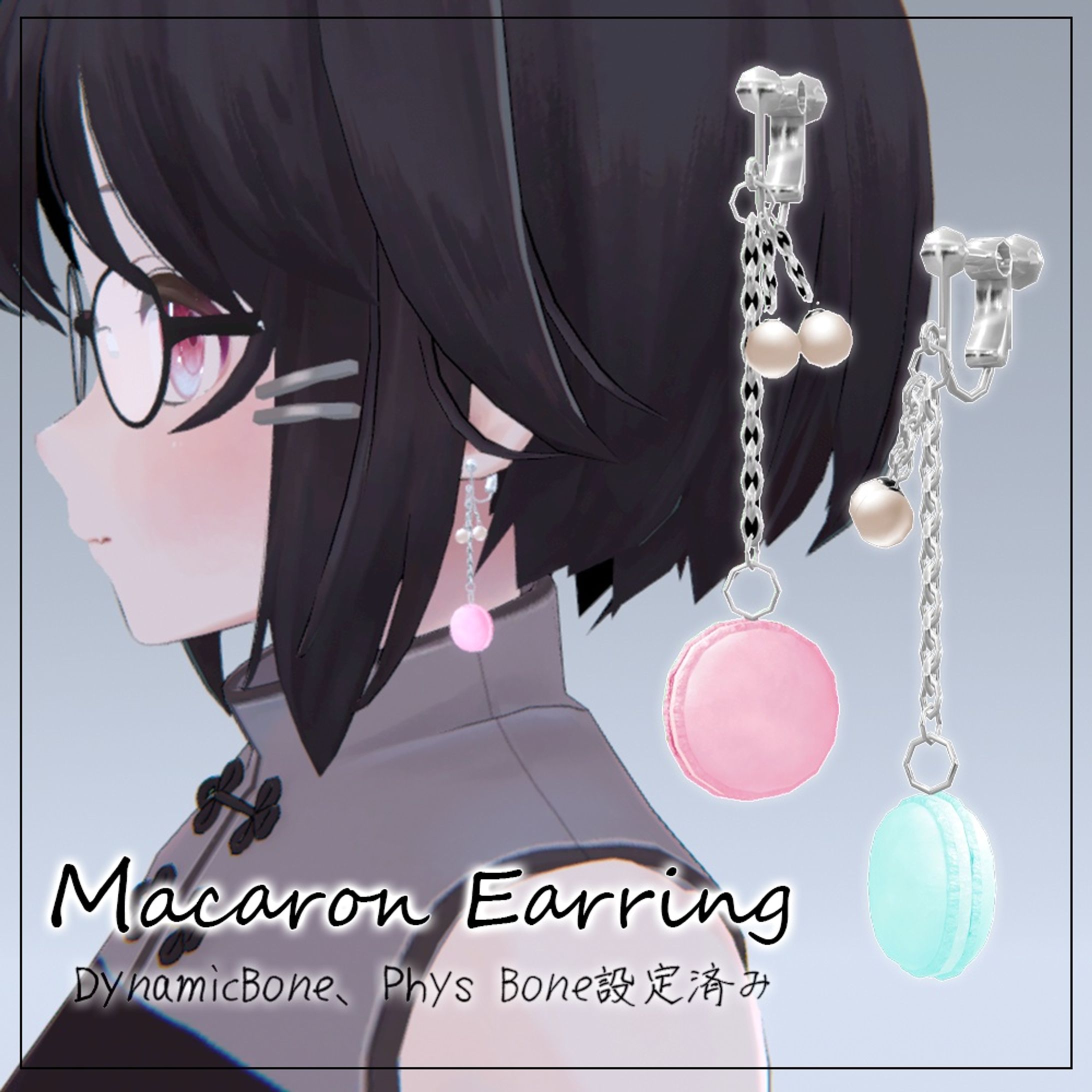 【VRChat想定】macaronEarring-1
