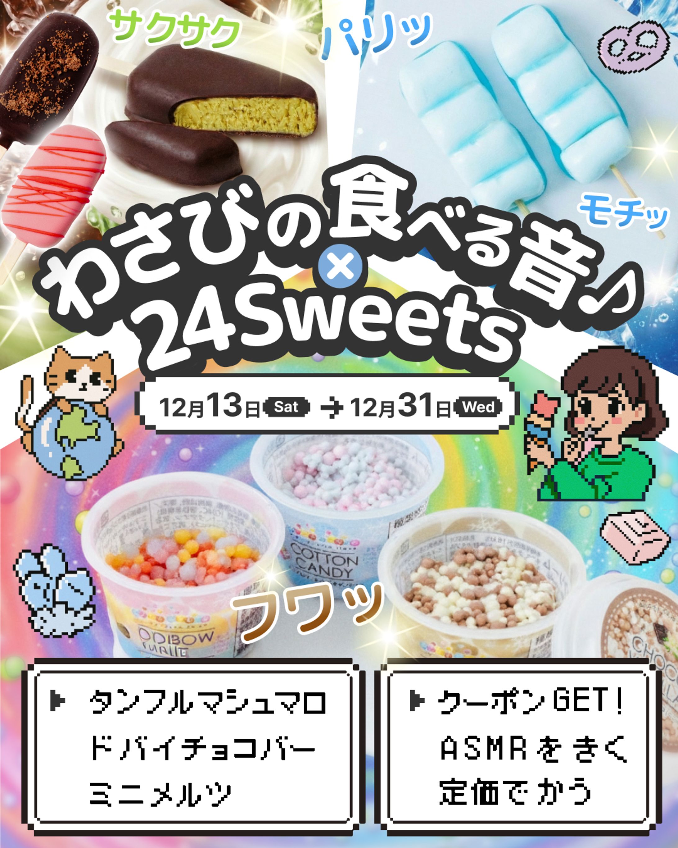 LINE【Instagram】-1