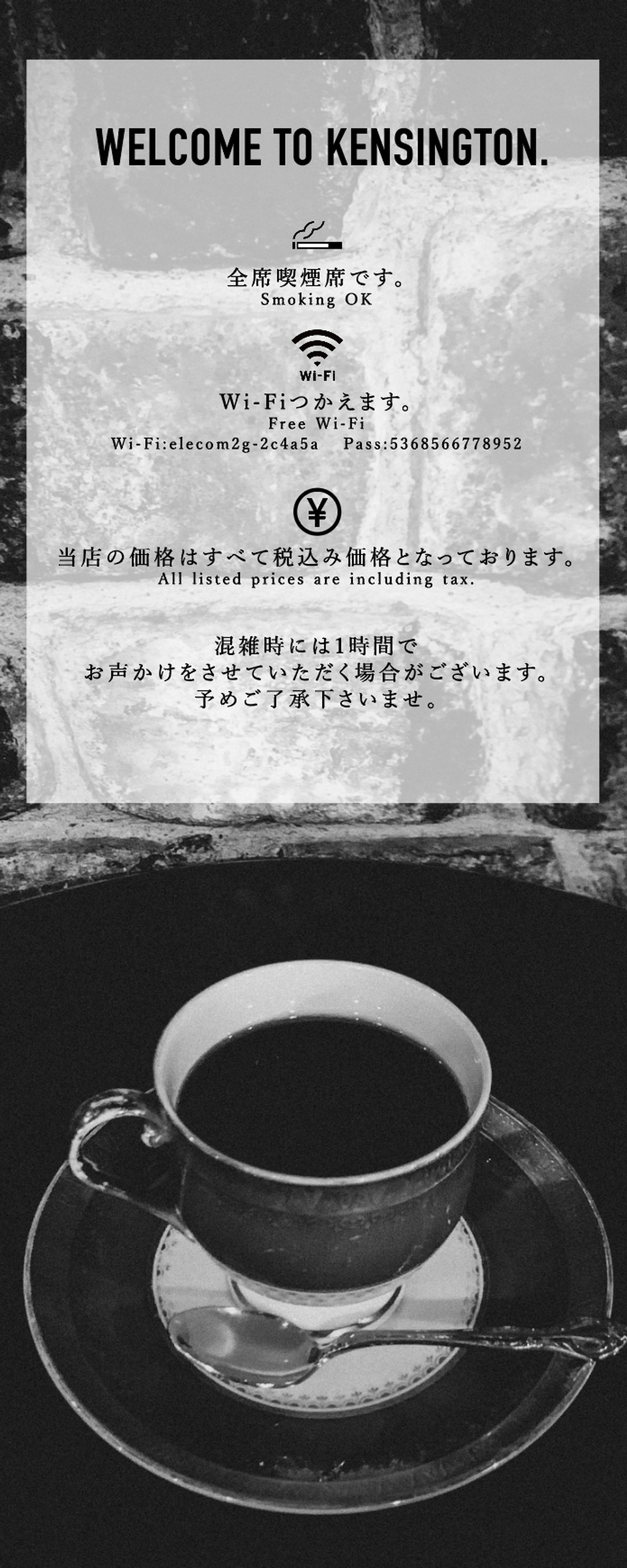 ランチメニュー-1