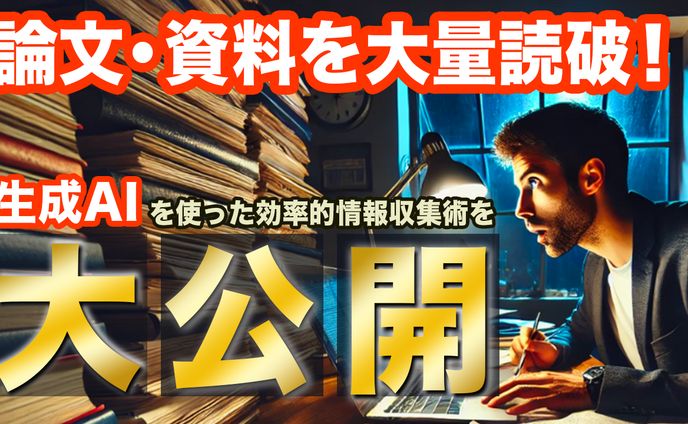 サムネイル例５