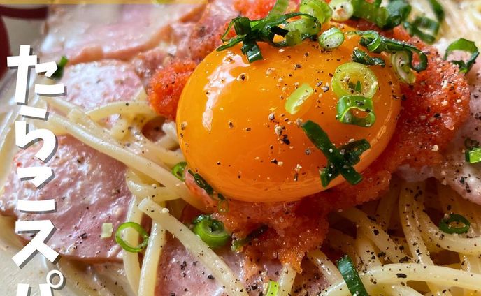 [毎日投稿]店舗情報↓↓
他の投稿はこちらです！▶︎ @taiki_gourmet 
「保存」で後で見返せるよ👀フォロー&いいね👍&コメントお待ちしております🤗
---------------------------
たらこスパゲッティ好きは絶対に行ったことがある老舗のパスタ専門店に行ってきたよ😋

《ポイント》
◆ たらこスパゲッティ発祥の店🍝
◆ 昭和28年創業の味✨
◆「たらこ」「納豆」「うに」など和風スバゲティ元祖🍽️
◆渋谷駅から近く道玄坂小路にある🚶
◆パスタメニューが豊富で迷っちゃう💦
◆ 今も昔も人気の高い壁の穴オリジナルカルボナーラが激ウマ👍

《今回のご注文》(税込)
 ¥1,485  辛子明太子と厚切りベーコンのカルボナーラ

〇⚫︎〇⚫︎店舗情報〇⚫︎〇⚫︎
📍：壁の穴　渋谷本店
　　東京都渋谷区道玄坂2-25-17 カスミビル　１Ｆ
🚉：京王井の頭線渋谷駅徒歩３分
📞：03-3770-8305
🕘：【月～木】11:30～22:00（L.O21:00）
　　【日・祝】11:00～22:00（L.O21:00）
　　【 金 ,祝前日】11:30～22:30（L.O21:30）
　　【土】11:00～22:30（L.O21:30）
💤：施設に準ずる
💰：¥1,000〜¥1,999
他 ：予約可、個室無
---------------------------
#渋谷グルメ #グルメ #グルメスタグラム #グルメ好きな人と繋がりたい #渋谷 #渋谷駅 #渋谷ランチ #スパゲッティ #カルボナーラ #明太カルボナーラ