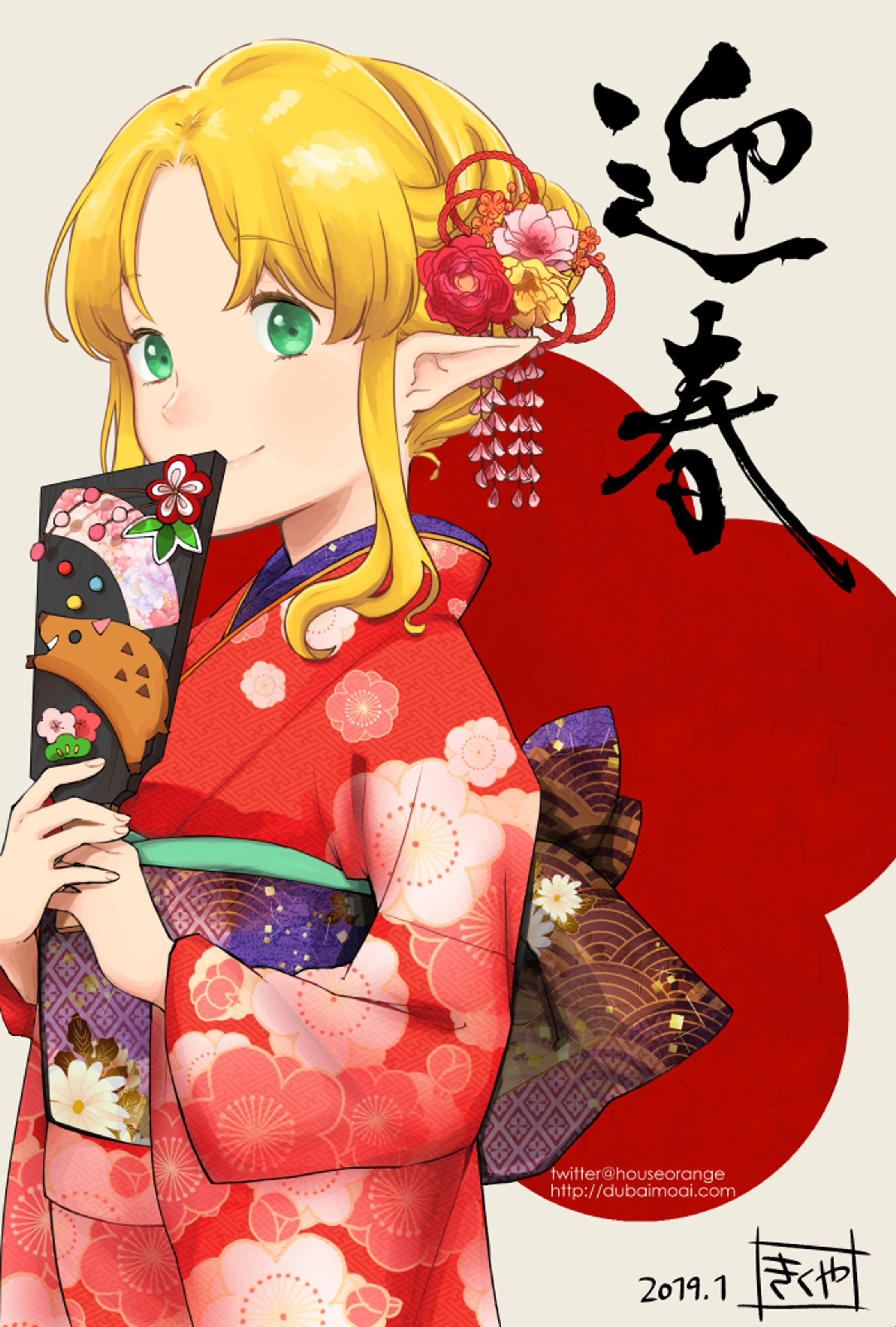 2019年年賀状-1