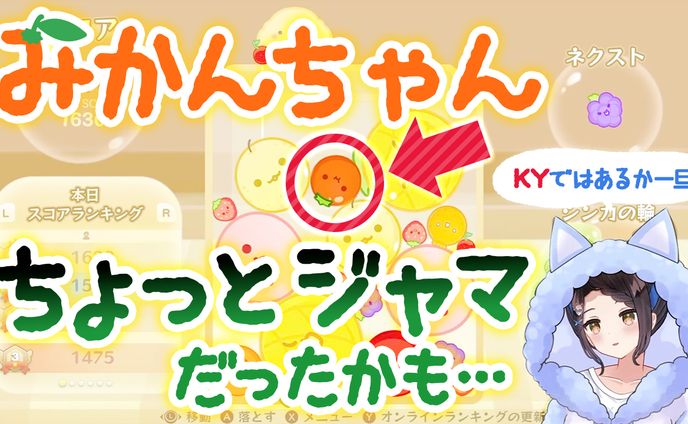 【制作実績】狐衣なり切り抜きチャンネル