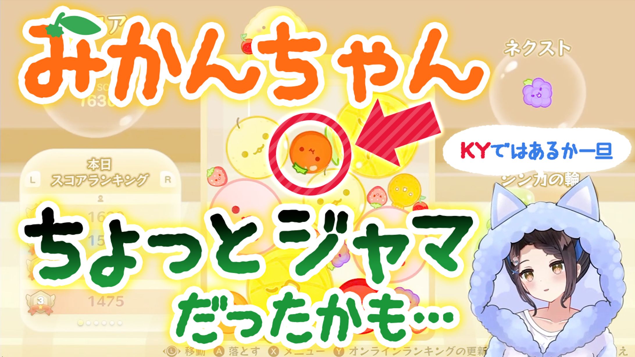 【制作実績】狐衣なり切り抜きチャンネル-1