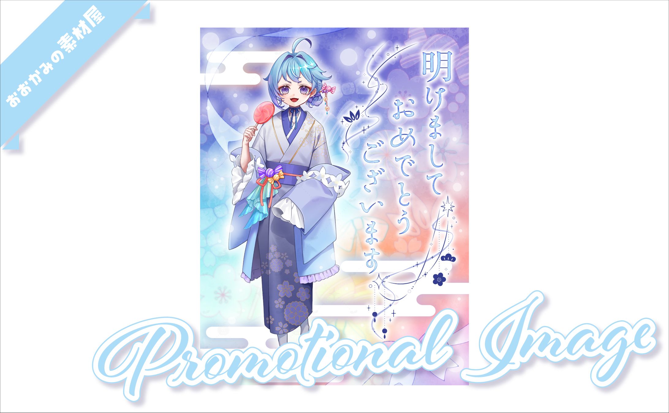 [ 挨拶素材 ]　リオラ・リヴィア様-1