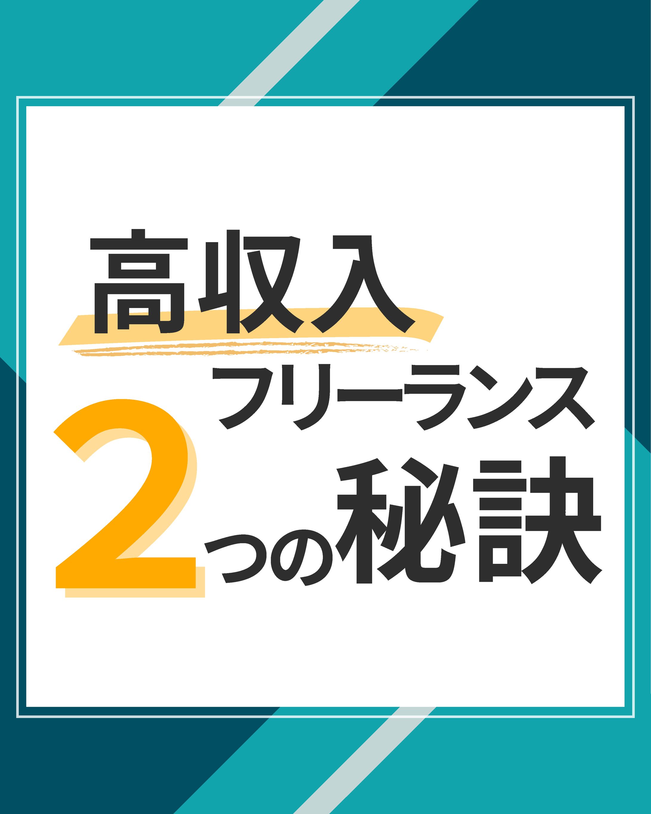 Instagramフィード（ノウハウ系）-1