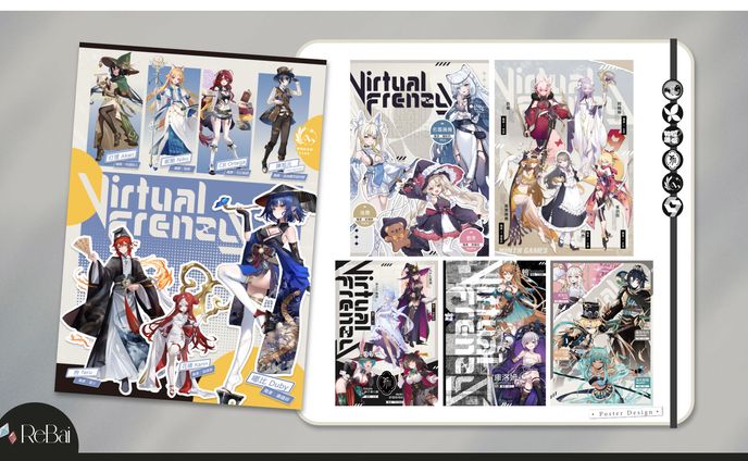 Graphic Design┊異域交匯隊┊宣傳海報