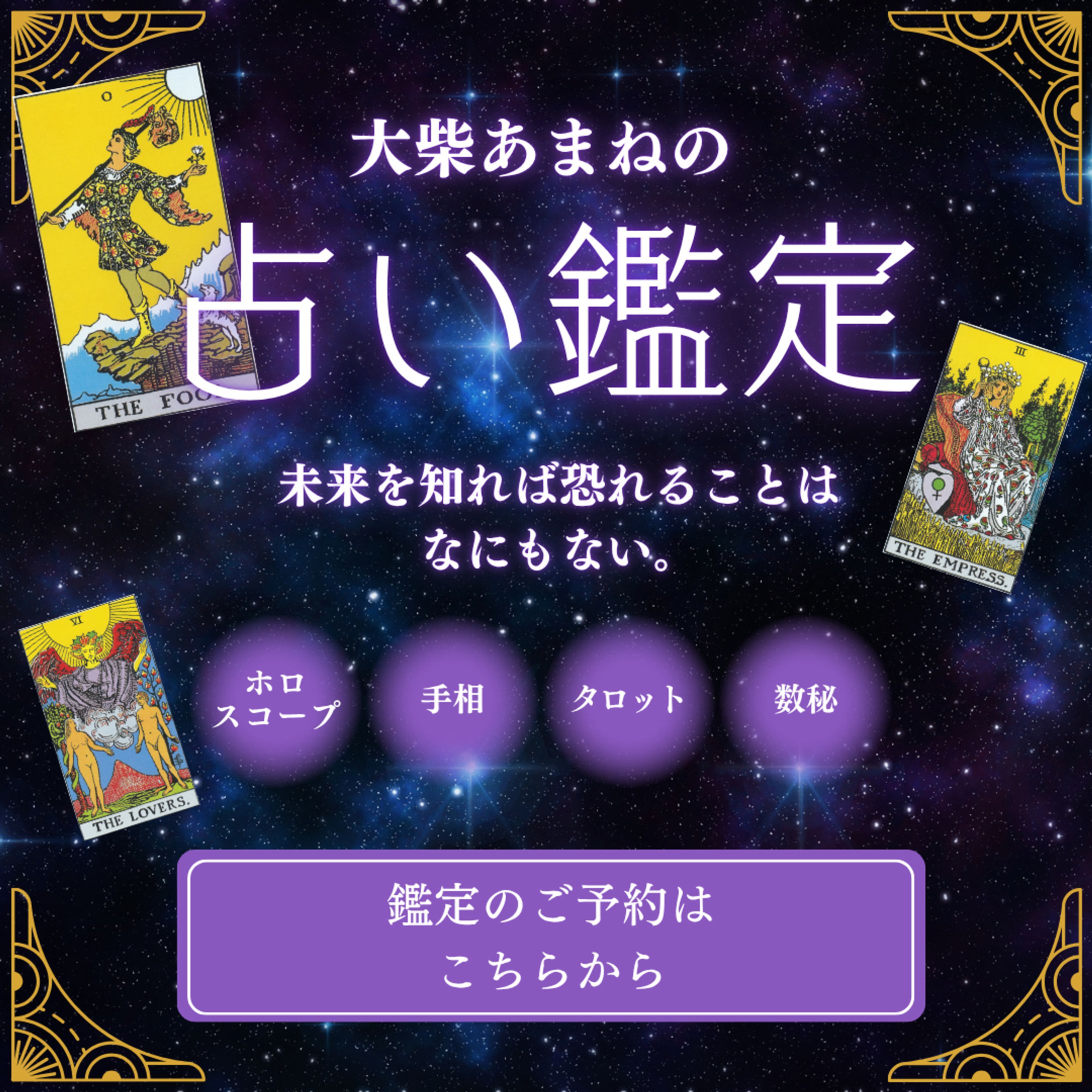 【バナー・その他】-1