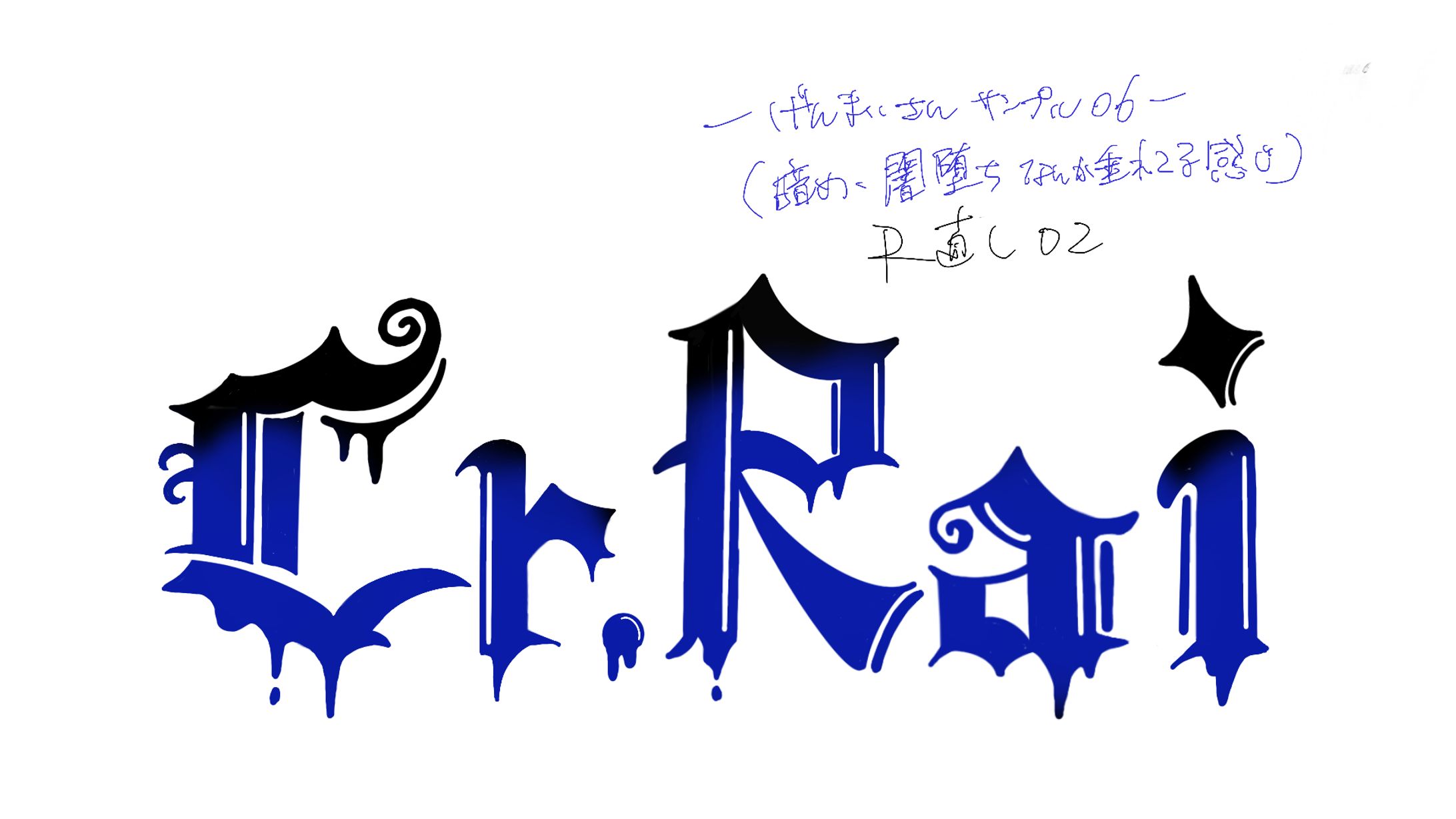 クラシカルロゴ-1