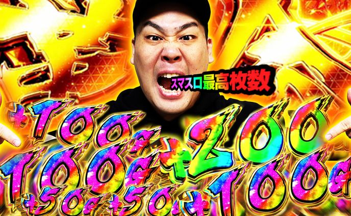 【サムネイル】ギャンブル系