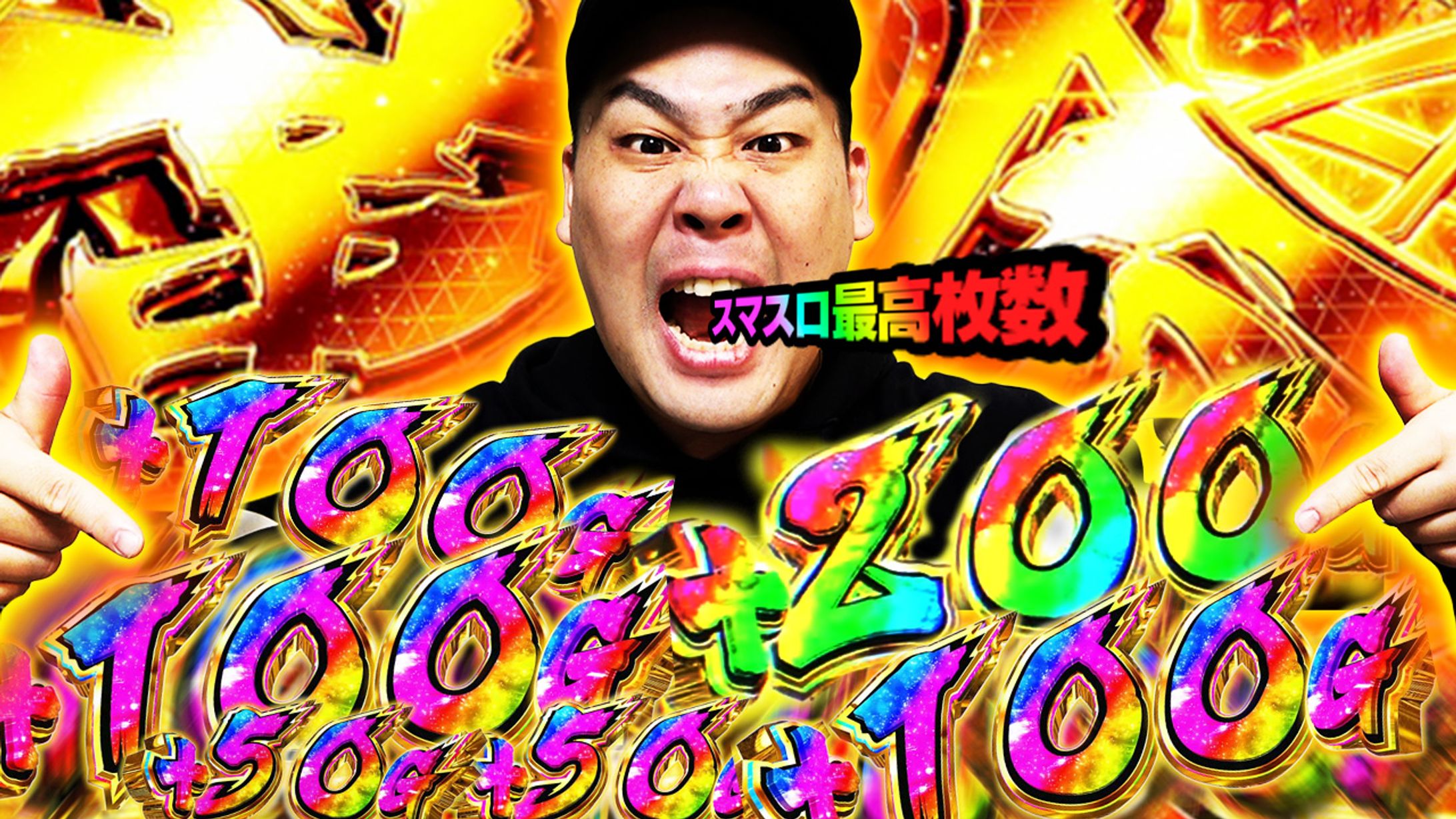 【サムネイル】ギャンブル系-1