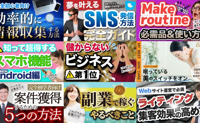 架空のサムネイル