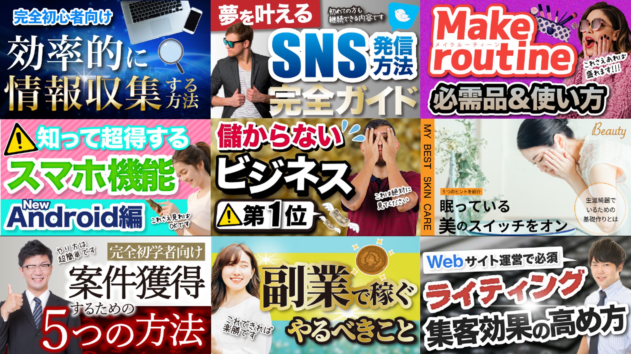 架空のサムネイル-1