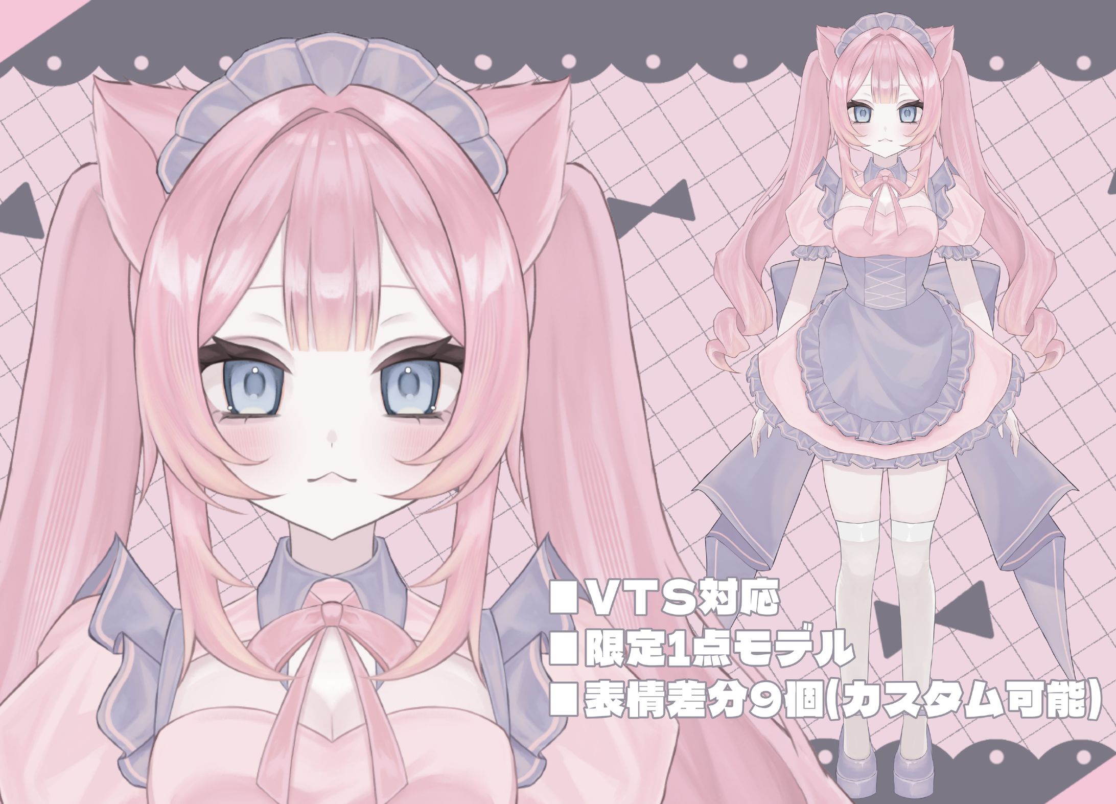 nizima販売モデル-1