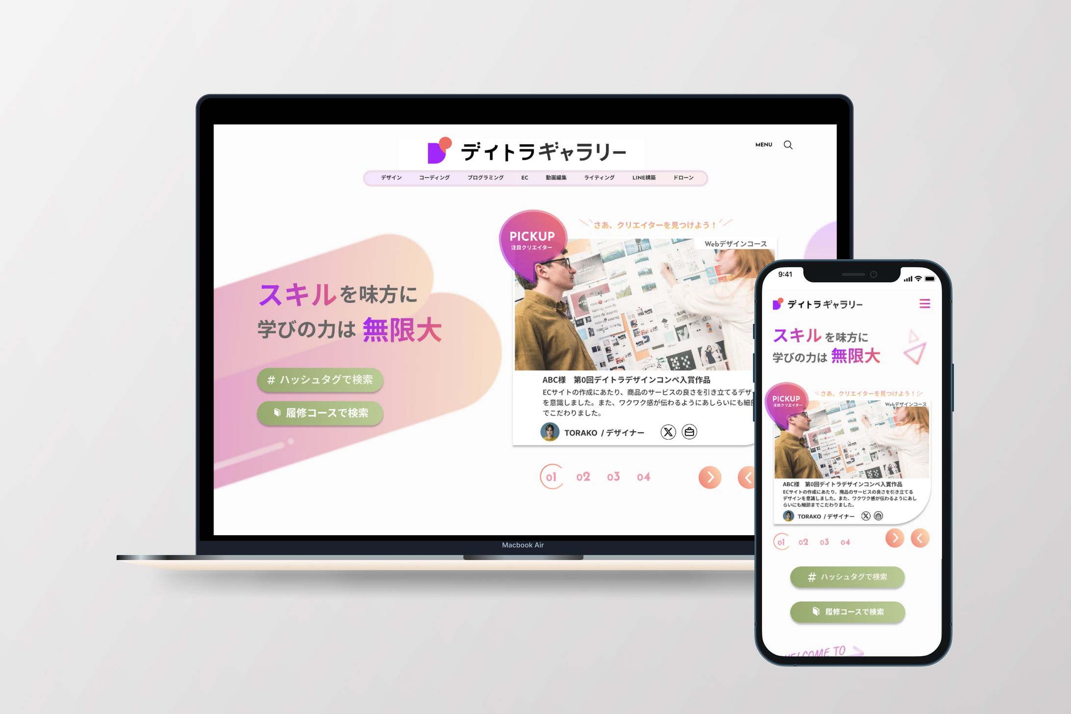 ギャラリーサイト-1