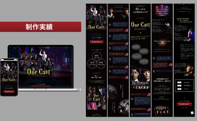 【LP】コミュニティ説明会LINE登録用