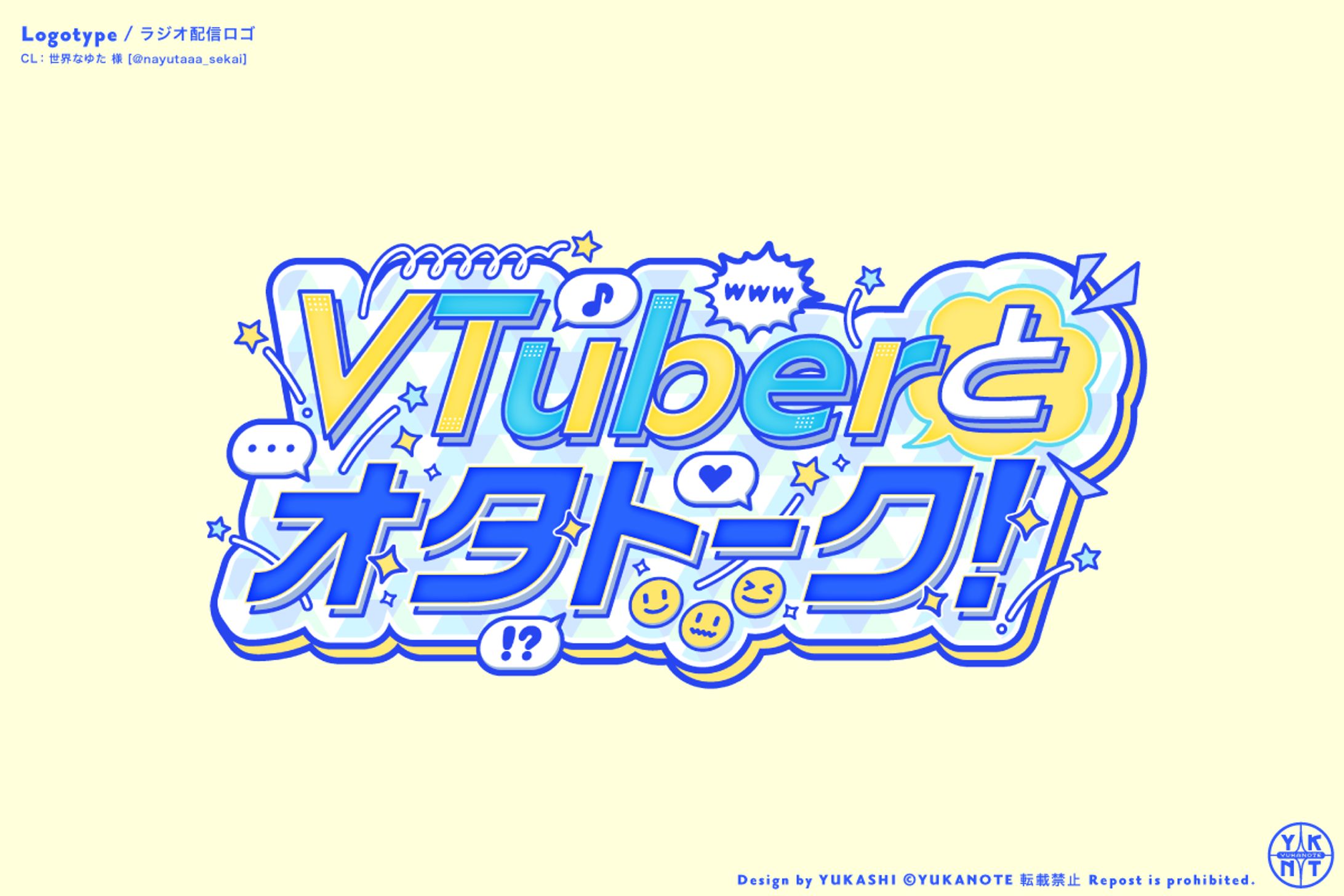 VTuberとオタトーク！-1