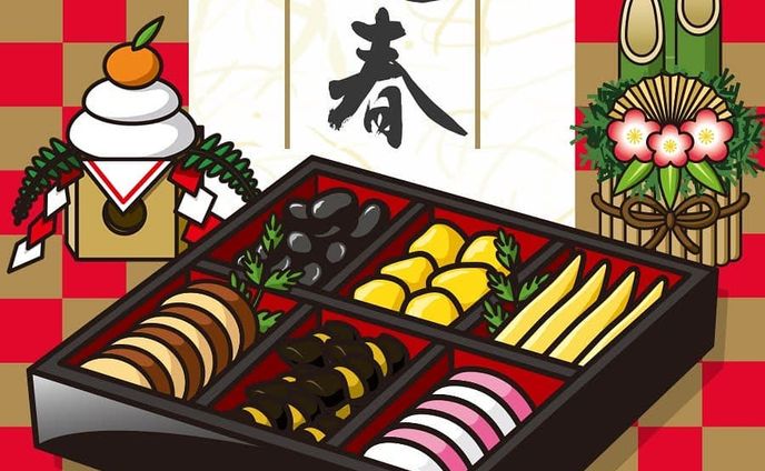 おせち
栗きんとんが一番好きです.
.
#新年 #2021年 #年明け #正月 #happynewyear #あけおめ #おせち #おせち料理 #イラスト #illustration #絵 #picture #デザイン #design #アート #art #料理 #食べ物 #food